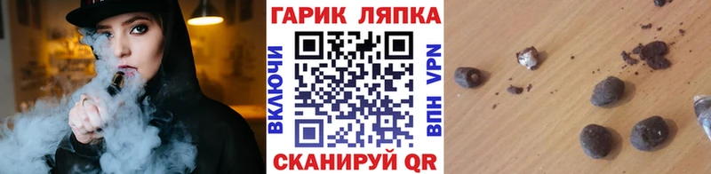Купить закладку Электроугли Каннабис  Галлюциногенные грибы  ГАШИШ  Меф 