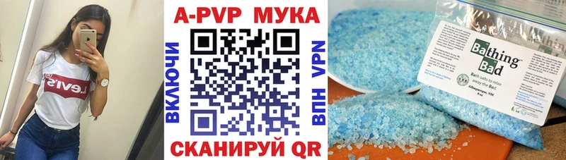 Alpha PVP Crystall  Электроугли 