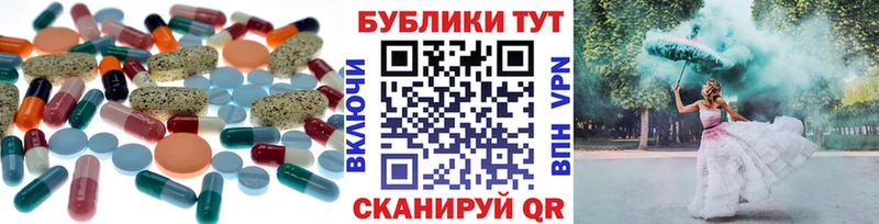 Экстази mix  Электроугли 