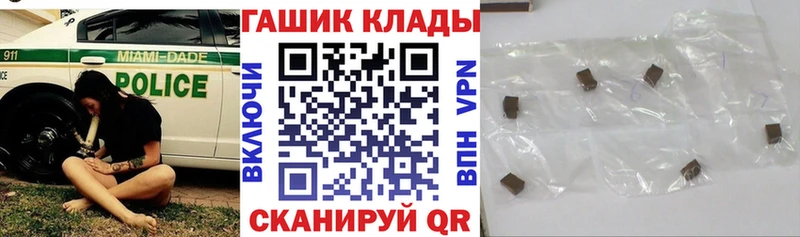ГАШИШ ice o lator  Электроугли 