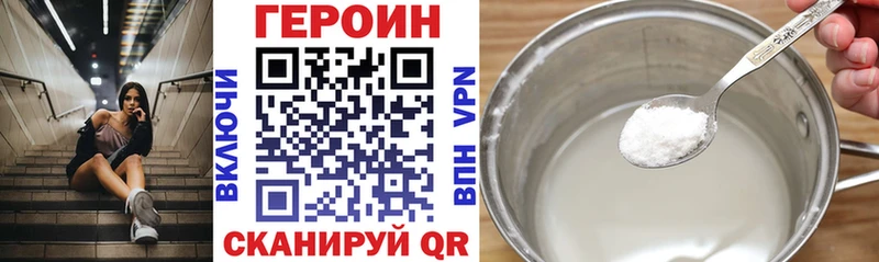 блэк спрут рабочий сайт  Электроугли  ГЕРОИН гречка  наркошоп 