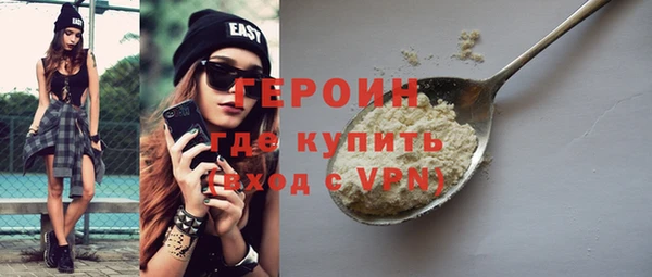 мефедрон Тобольск