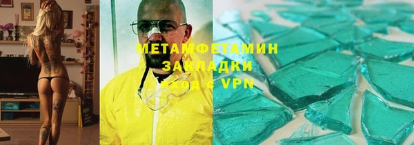 мет Тихорецк