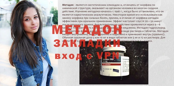 наркотики Вязники