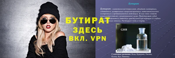 мет Тихорецк