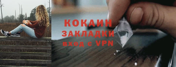 скорость mdpv Бронницы