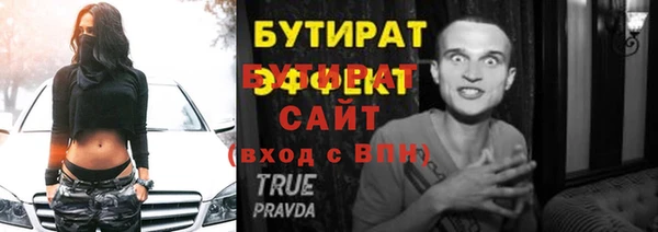 стафф Дмитровск
