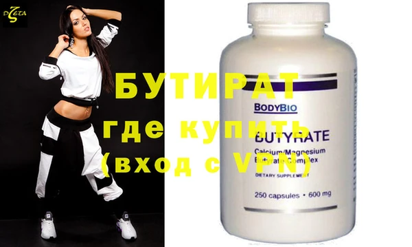 наркотики Вязники