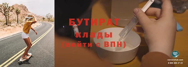 прущий лед Вяземский