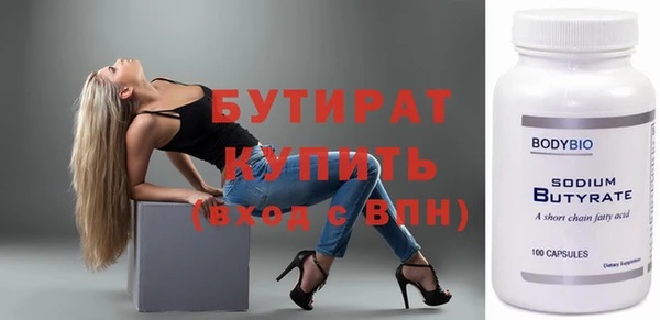 мефедрон Тобольск