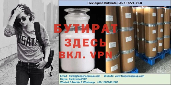 прущий лед Вяземский