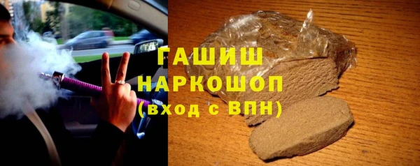 прущий лед Вяземский