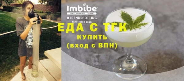 spice Тихвин