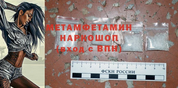 наркотики Вязники