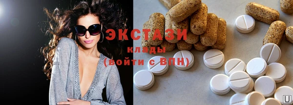 стафф Дмитровск