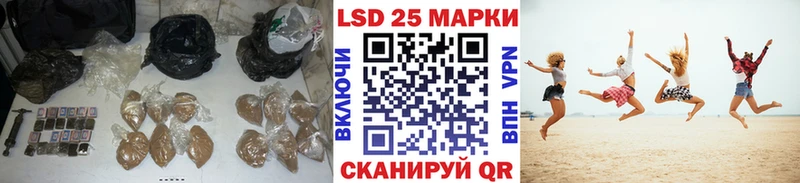 ЛСД экстази кислота  Электроугли 