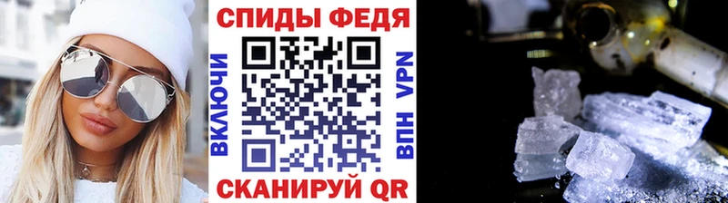 Метамфетамин мет  Электроугли 