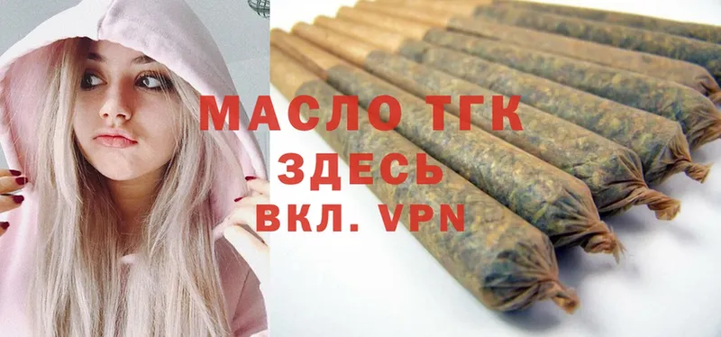 МЕГА   Электроугли  Дистиллят ТГК Wax  купить  цена 