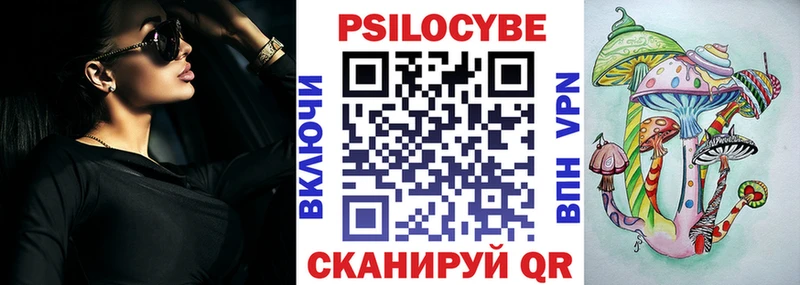 Галлюциногенные грибы прущие грибы Электроугли