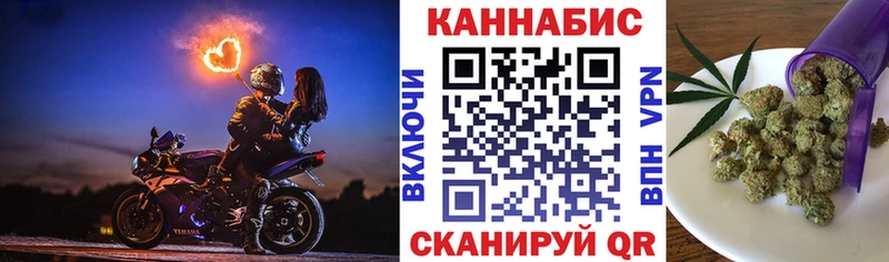 Канабис гибрид  Электроугли 